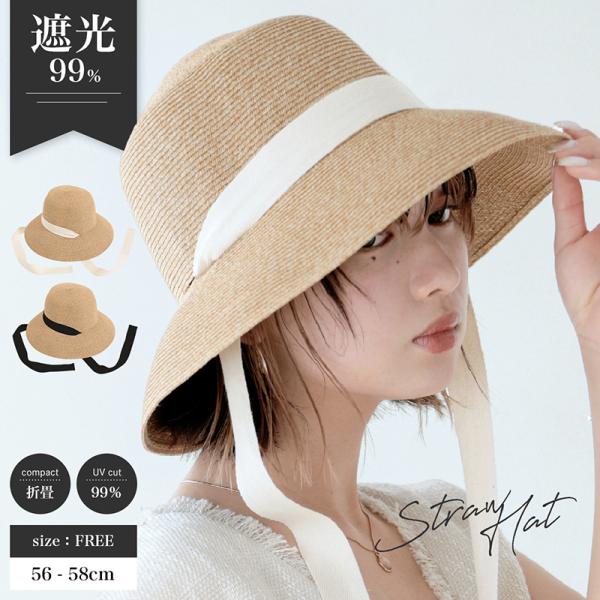 あご紐 リボン 麦わら帽子 春夏 麦わらハット レディース 大きめ 遮光 バケットハット つば広 U...