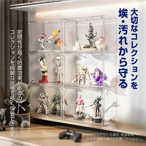 フィギュアケース 積み重ね可能 防塵 マグネッ...の詳細画像3