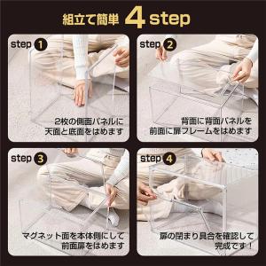 フィギュアケース 積み重ね可能 防塵 マグネッ...の詳細画像5