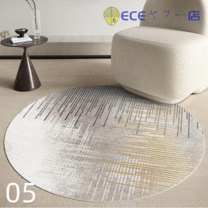 カーペット 洗える四季円形ラグ 和風丸型じゅう...の詳細画像5