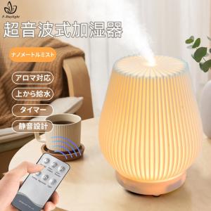 加湿器 卓上 小型 上部給水 アロマディフューザ...の商品画像