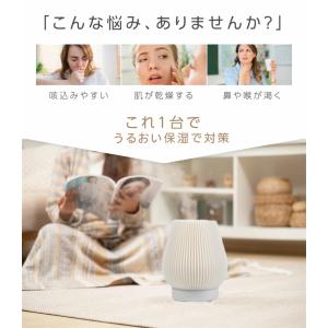 加湿器 卓上 小型 上部給水 アロマディフュー...の詳細画像1