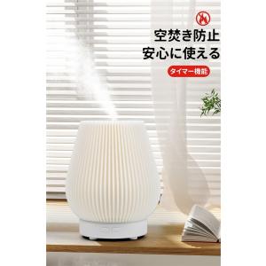 加湿器 卓上 小型 上部給水 アロマディフュー...の詳細画像3