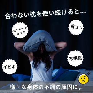 枕 肩こり 爆買 当日発送 低反発x安眠枕 頸...の詳細画像2