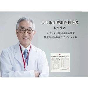 枕 肩こり 爆買 当日発送 低反発x安眠枕 頸...の詳細画像3