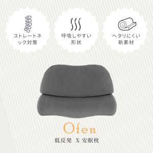 枕 肩こり 爆買 当日発送 低反発x安眠枕 頸...の詳細画像4