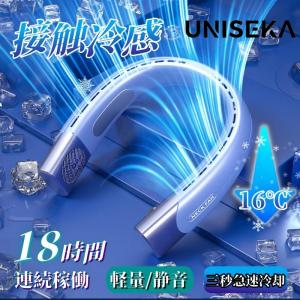 2025最新型 ネッククーラー 冷風機 首かけ扇...の商品画像