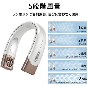 2025最新型 ネッククーラー 冷風機 首かけ...の詳細画像4