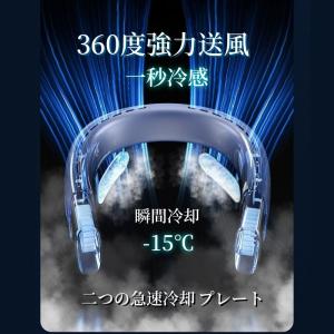 2025最新型 ネッククーラー 冷風機 首かけ...の詳細画像1