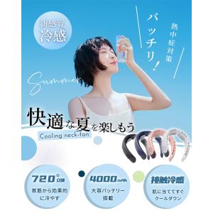 爆売 首掛け扇風機 【在庫一掃】 ネッククーラ...の詳細画像1