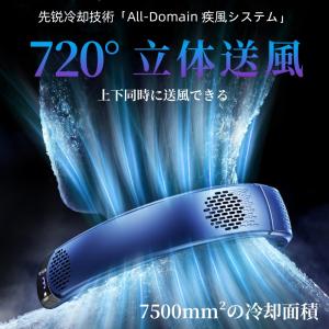 爆売 首掛け扇風機 【在庫一掃】 ネッククーラ...の詳細画像5