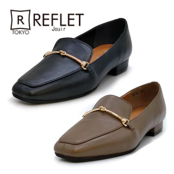 REFLET jouir ルフレ ジュイール レディース ビット ローファー  42101　靴　本革...