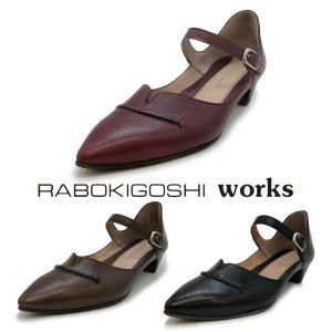 rabokigoshi works（ラボキゴシワークス） ラボ キゴシ ワークス