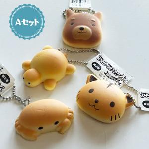 アニマルパンスクイーズ 全8種類 ボールチェー...の詳細画像1