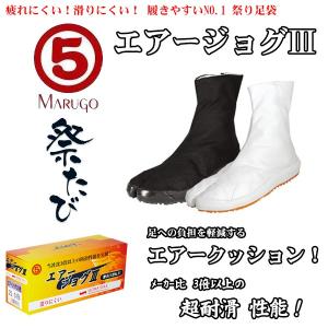 女性用足袋 色 ブラック系 着物 浴衣 ファッション 通販 Yahoo ショッピング