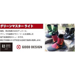 アトム 2622 長靴 グリーンマスター ライ...の詳細画像4