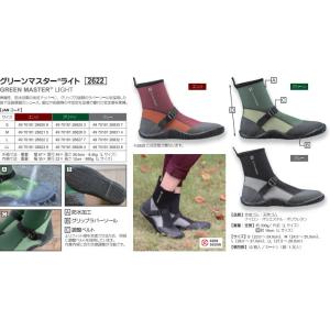 アトム 2622 長靴 グリーンマスター ライ...の詳細画像5