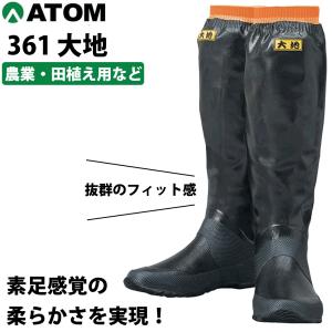 【user_da6d656f】新品・未使用 弘進ゴム 特製水中長田植え水産 特水中長 弘進ゴム 24〜28cm 長靴 田植え ロール底 天然ゴム 丸洗い