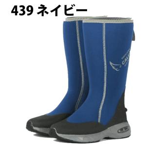 アトム 438 439 440 長靴 カルック...の詳細画像3