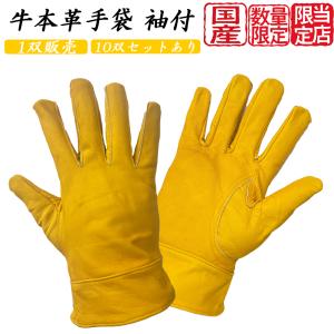 シモン 革手袋 アルゴン溶接用 CGS123 白 黄 SIMON : simon-cgs123  