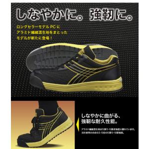 (特別価格)(在庫限り)ディアドラ プロスニー...の詳細画像3