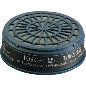防毒マスクフィルター 興研 KGC-1MC（有機ガス用） : バンブーロード