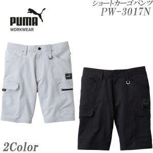 作業ウェアPUMAショートカーゴパンツ プーマ 作業服 ズボン PW-3017N PUMA AT WORK｜バンブーロード
