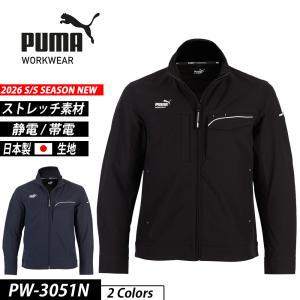 PUMA WORKWEAR 作業ウェアPUMAワークジャケット プーマ 作業服 PW