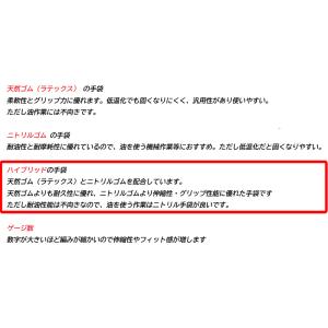 PUMA プーマ 手袋 PUMA WORK G...の詳細画像5