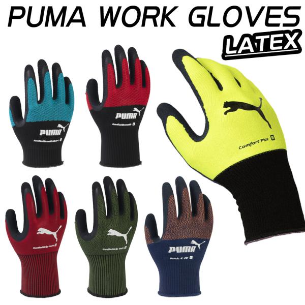 PUMA プーマ 手袋 PUMA WORK GLOVES PG-1300 PG-1310 PG-13...