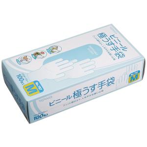 （100枚入り）TOWA 787 ビニール極薄手袋 （粉なし）