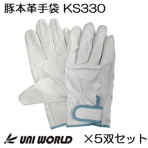 シモン　溶接革手袋 溶接用手袋｜シモン直営通販サイト Simon.net