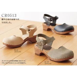 CROISSANTクロワッサンＣｒａｆｔサンダル日本製・本革サボ0513｜21aoyama