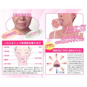 オムニ Facial Lift Atonce ...の詳細画像2