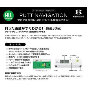 PUTT NAVIGATION パター用デジタ...の詳細画像1