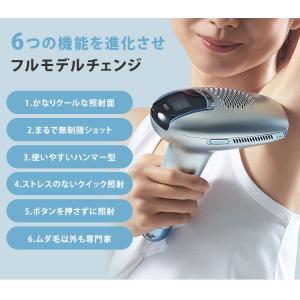 脱毛器 美顔器 ヒゲ脱毛 美容機器 エピレスト...の詳細画像2