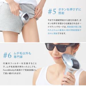脱毛器 美顔器 ヒゲ脱毛 美容機器 エピレスト...の詳細画像5