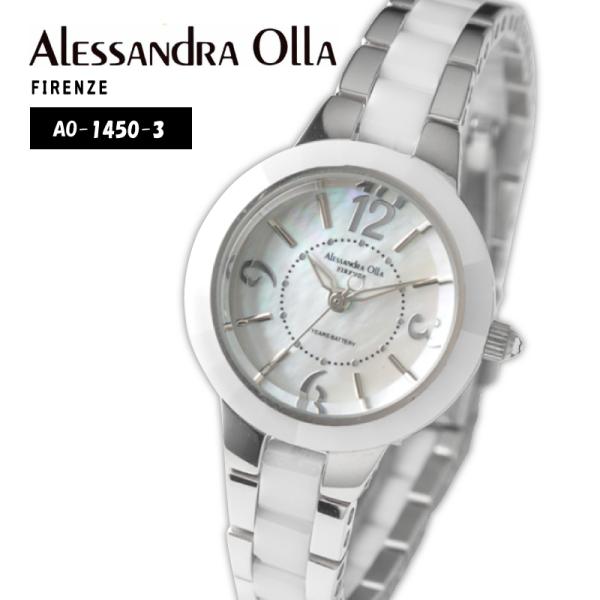 Alessandra Olla 腕時計 レディース AO-1450-3