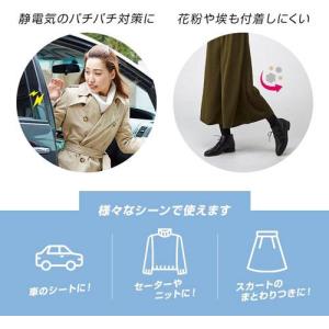 3本セット アイメディア 静電気&花粉ガードス...の詳細画像5