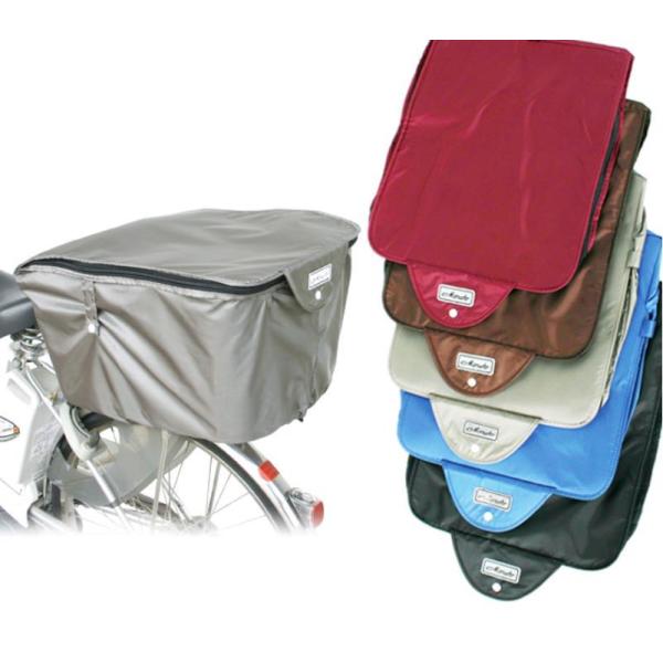 BCR-2450　2段式ファスナー後ろカゴカバー