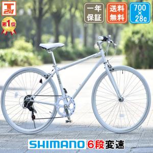 クロスバイク 700C シマノ製6段変速 自転車...の商品画像