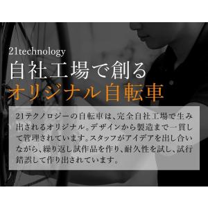 3年間無料補償サービス付 電動自転車 電動アシ...の詳細画像4