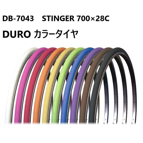 DURO　DB-7043　STINGER 700×28C