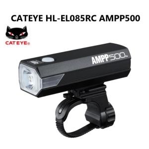 【CATEYE】HL-EL085RC　AMPP500 自転車 ライト｜21technology