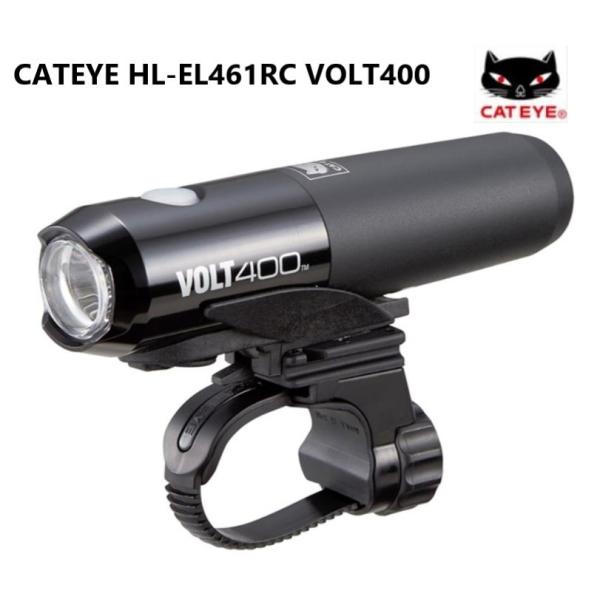 【CATEYE】HL-EL461RC　VOLT400 自転車 ライト