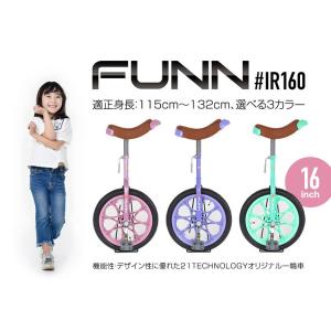 一輪車 16インチ スタンド付き 子供 子供用...の詳細画像1