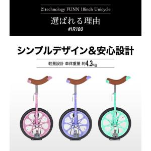 一輪車 18インチ スタンド付き 子供 子供用...の詳細画像4