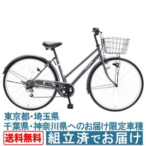 シティサイクル]サカモトテクノ イベリス IBERIS オート6S 27インチ 黒