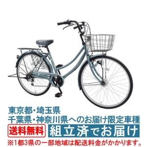 お手頃価格　ママチャリ ママチャリ 自転車27インチ」の人気商品一覧 | 安い商品を通販