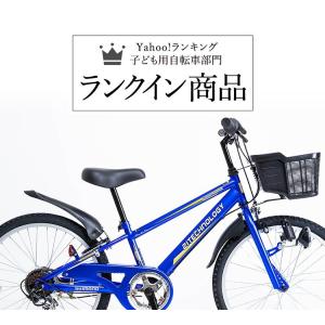 子供用自転車 22インチ 男の子 マウンテンバ...の詳細画像1